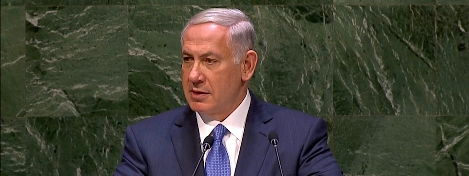 Israeli PM Benjamin Netanyahu Speaks about Militant Islam